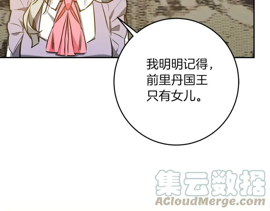 第95话 阴谋16
