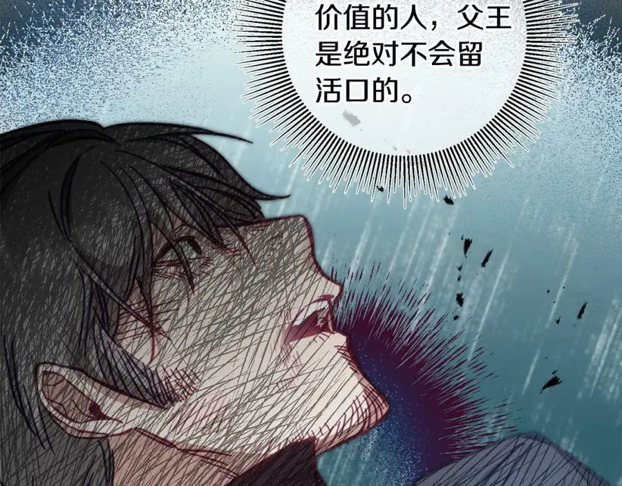 第107话 选拔大赛134