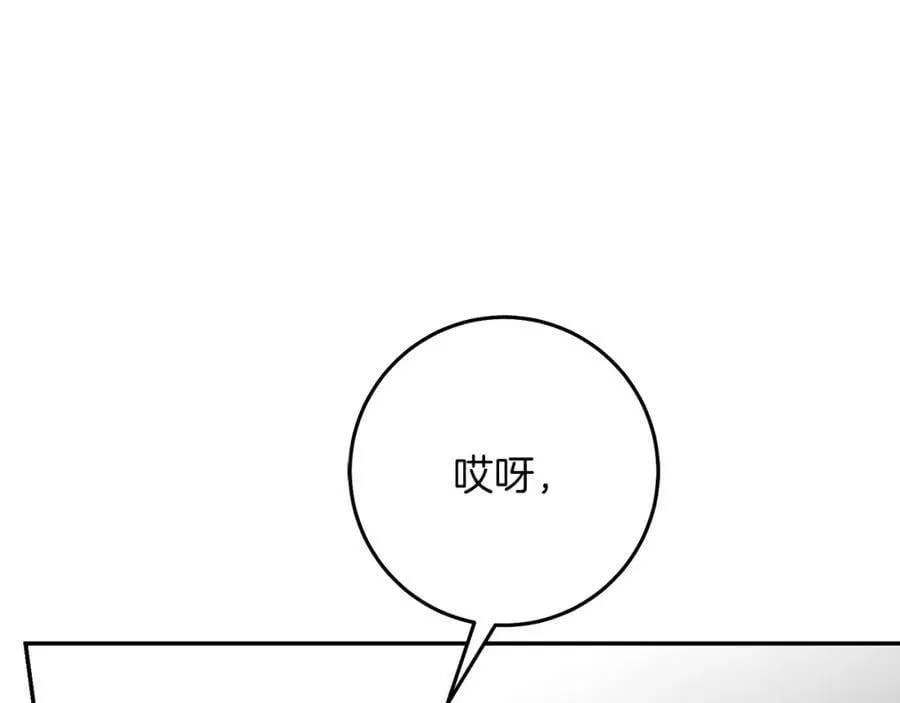 第130话 旧相识？87