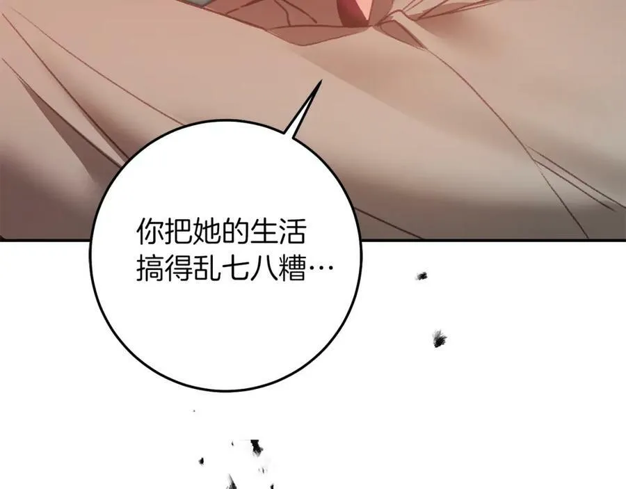 第113话 哭包小狗119