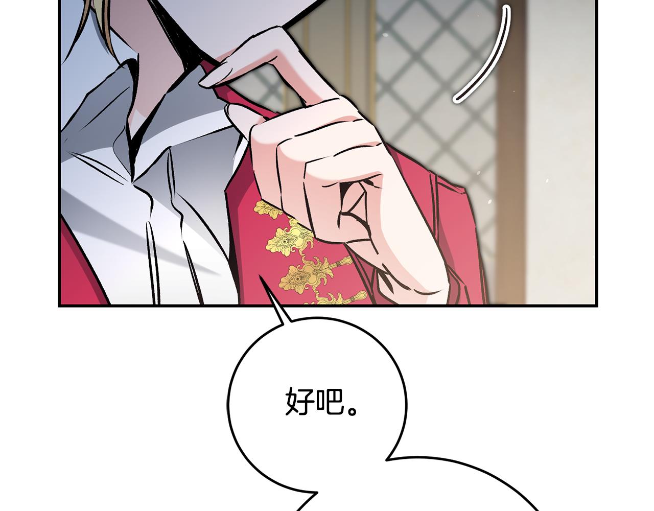 第89话 暗斗61