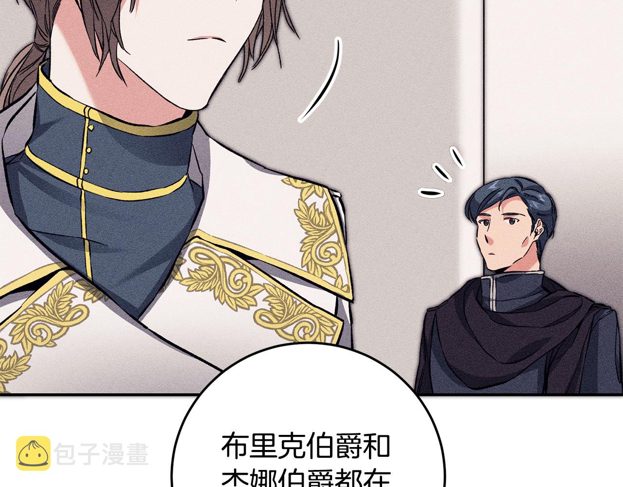 第53话 谁是真凶？188
