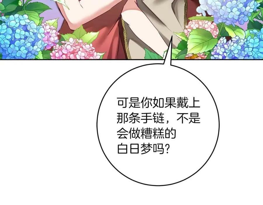 第130话 旧相识？15