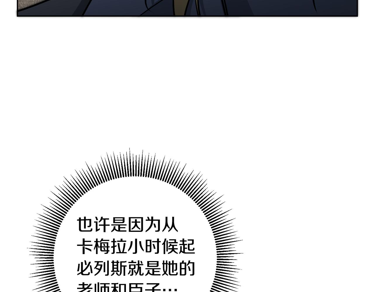 第74话 预见未来17
