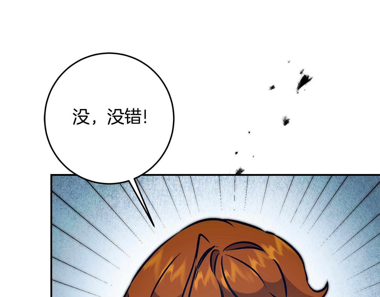 第91话 一直喜欢你41