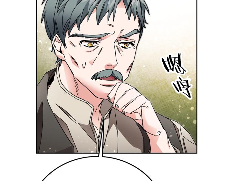 第21话 同事而已95