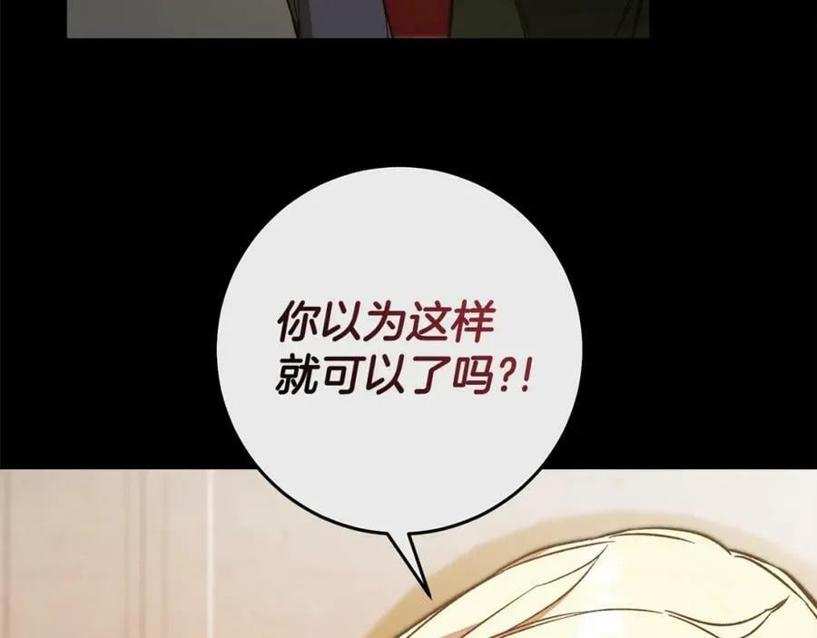第139话 攻破敌军老巢54