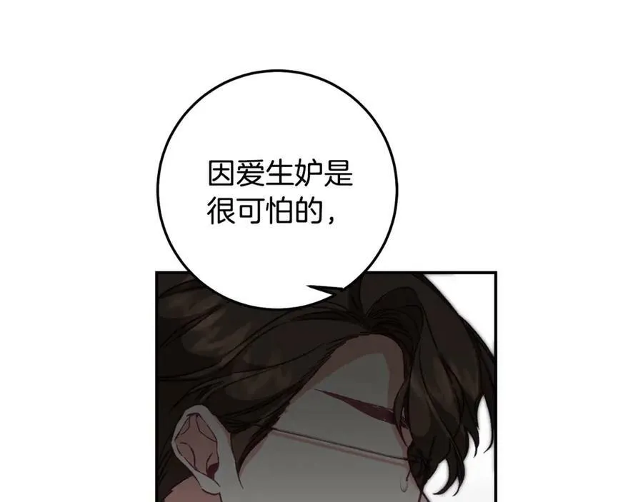 第108话 出卖114