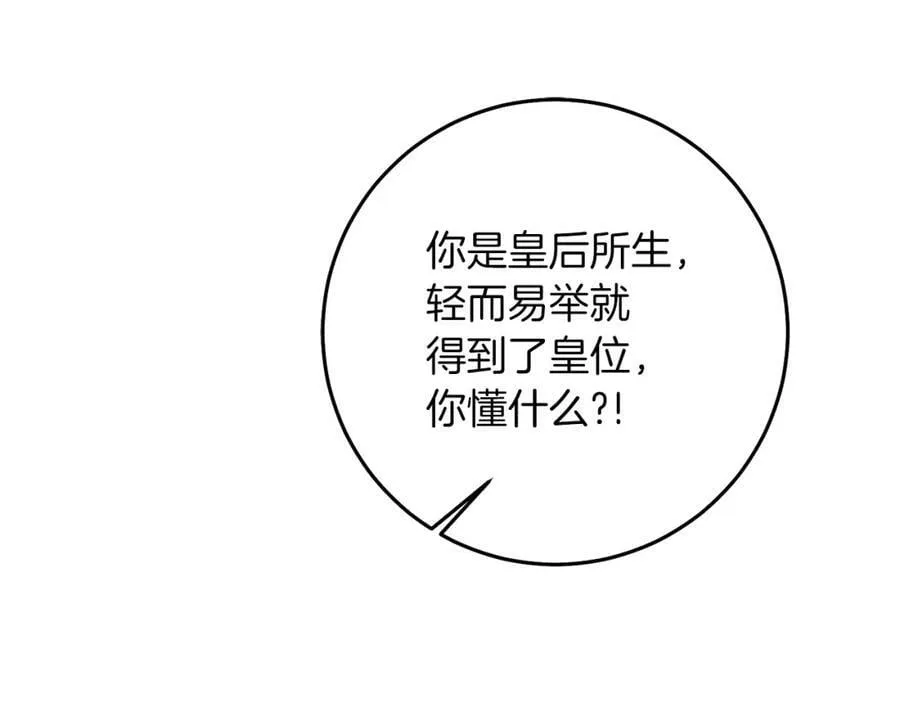 第128话 敌人找上门151