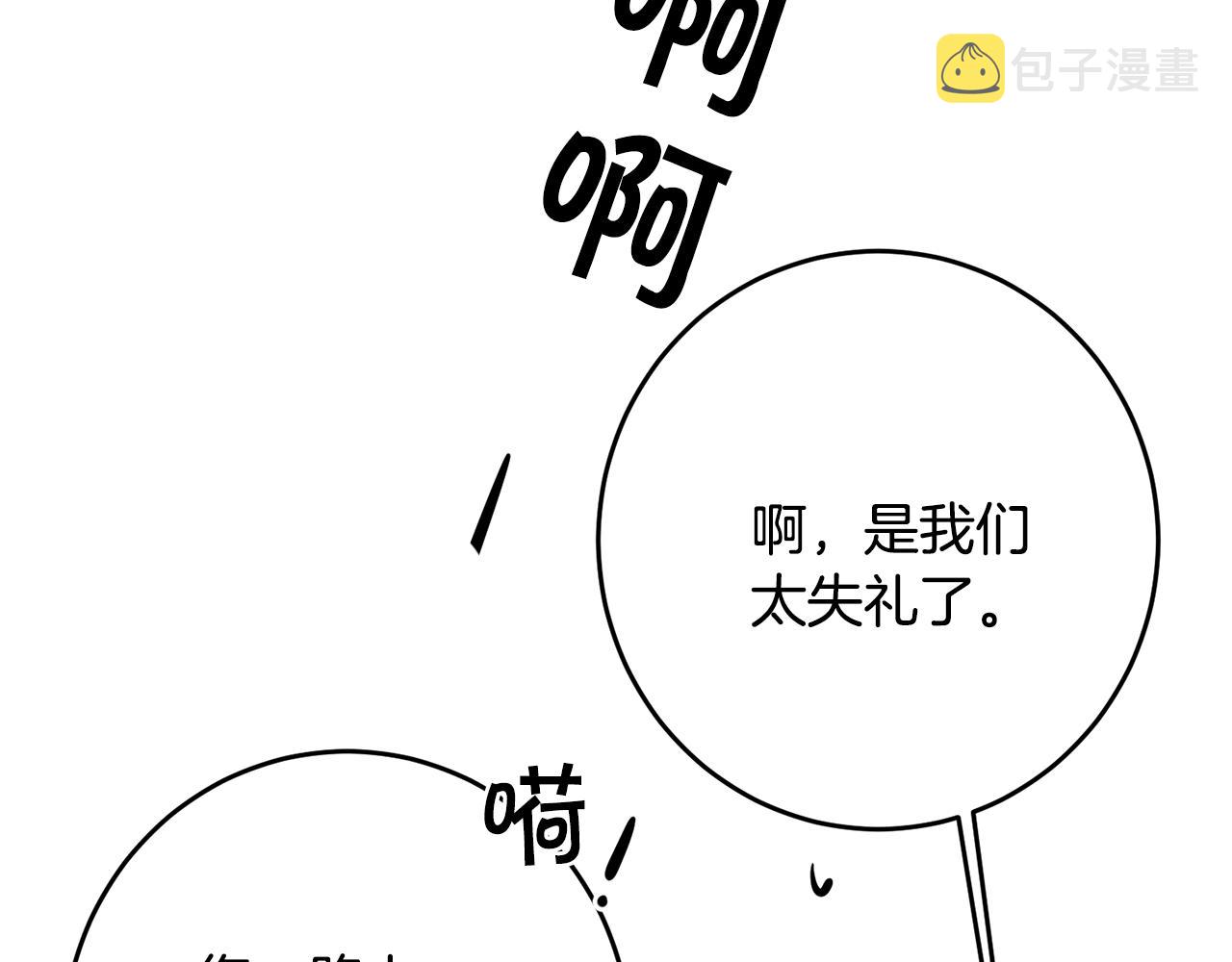 第35话 乌合之众145