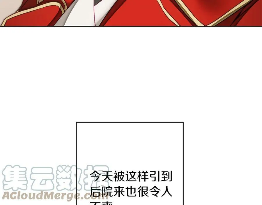 第133话 讨伐叛军88
