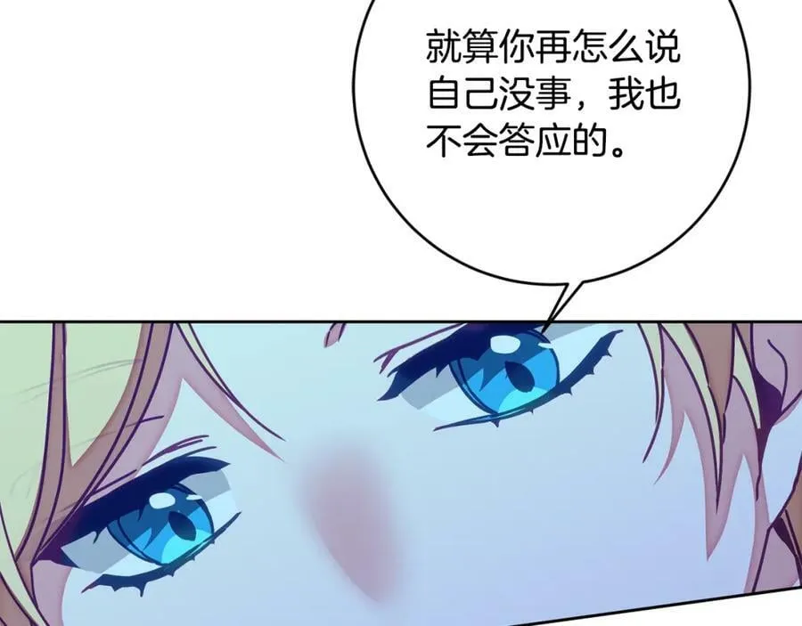 第125话 男大十八变38
