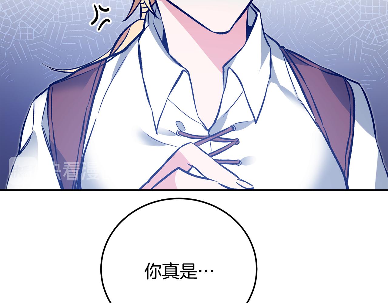 第36话 逢场作戏111