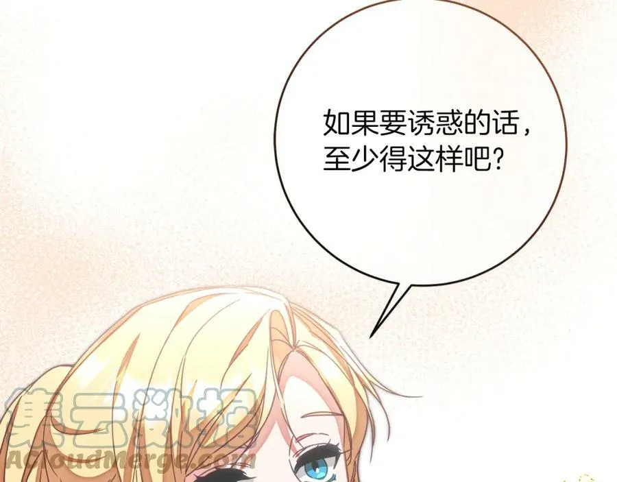 第123话 深情告白176