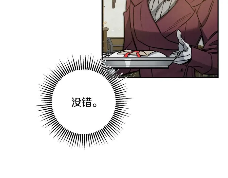 第101话 忠心奶狗29
