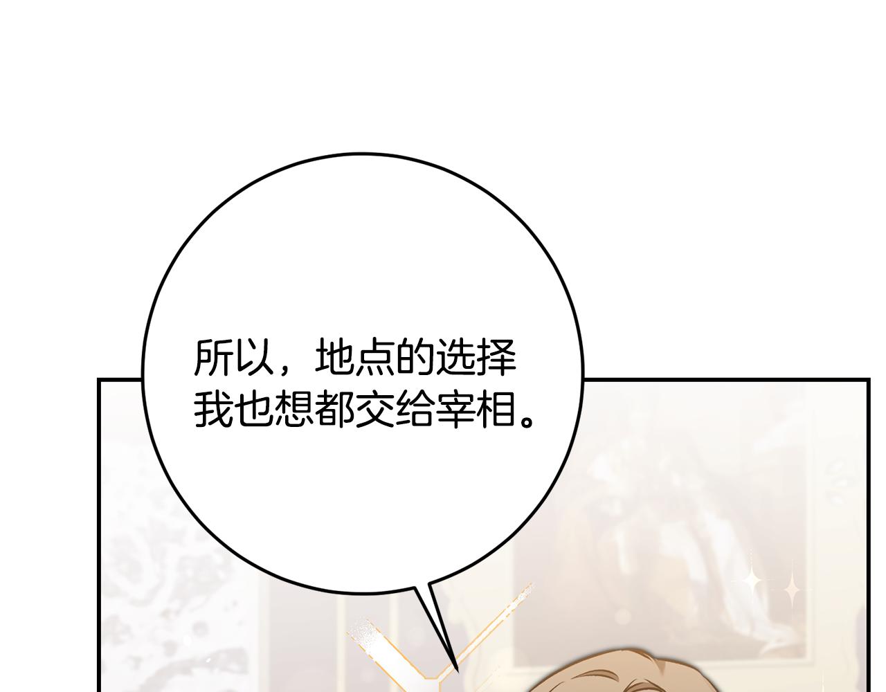 第88话 按耐不住127