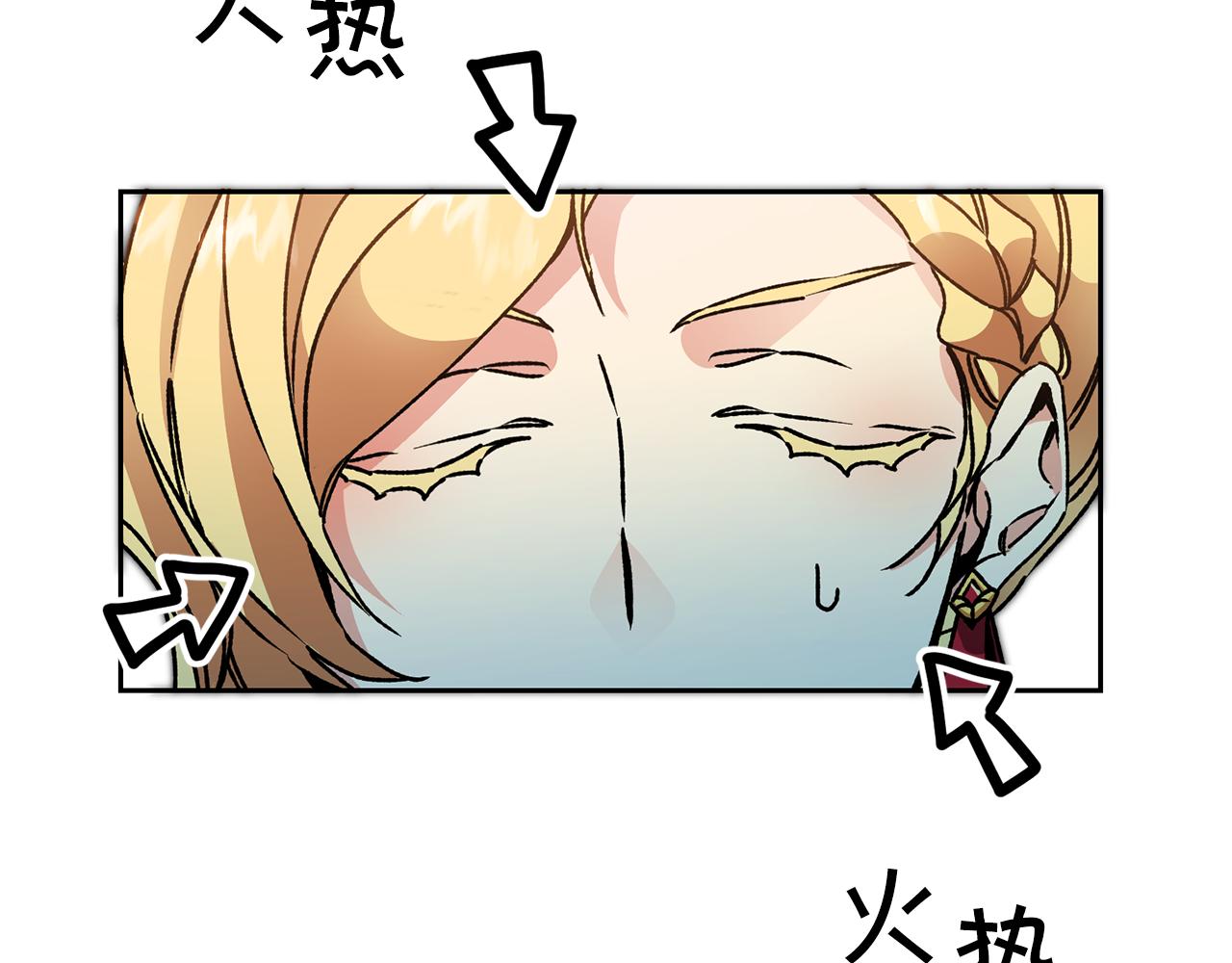第51话 新年舞会40