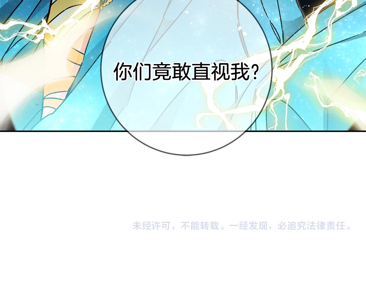 第41话 一对璧人125