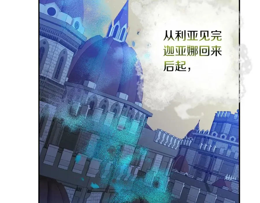 第113话 哭包小狗6