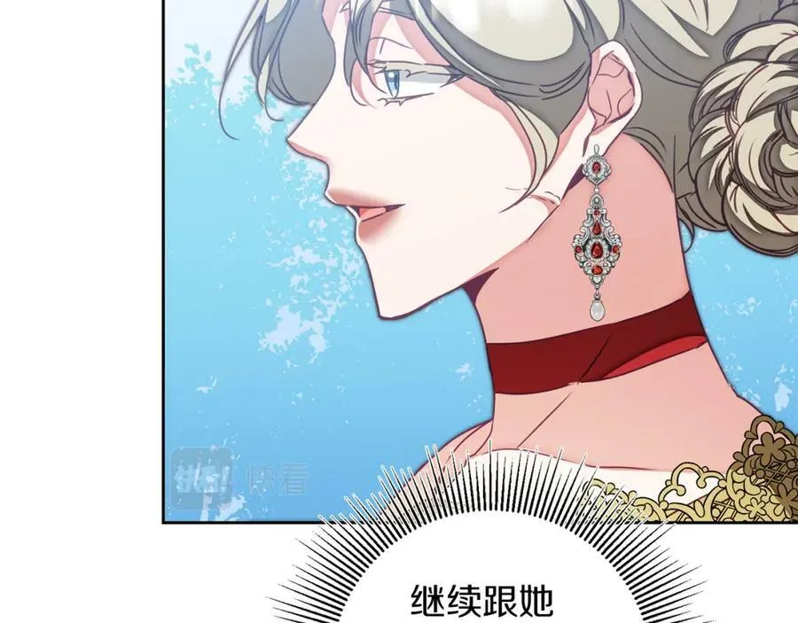 第130话 旧相识？61