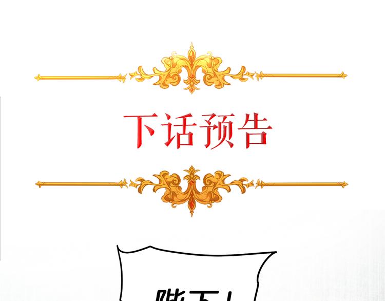 第20话 让我保护您172