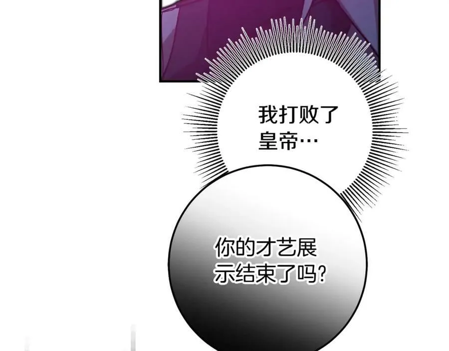 第138话 处决5
