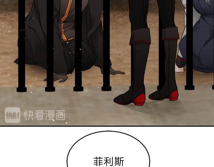 第3话 小奶狗魔法师124