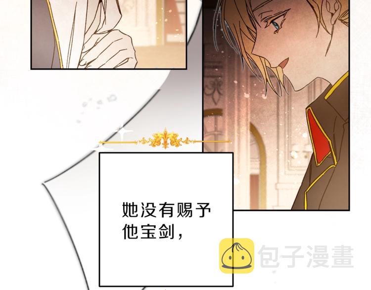 第20话 让我保护您23