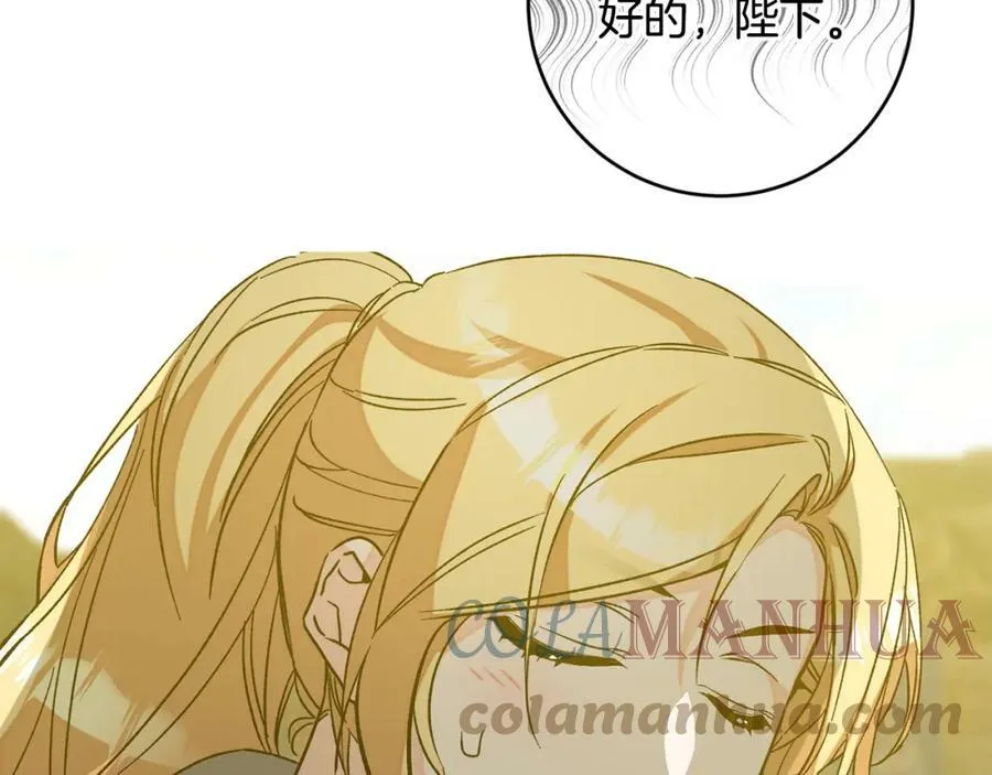 第144话 凯旋68