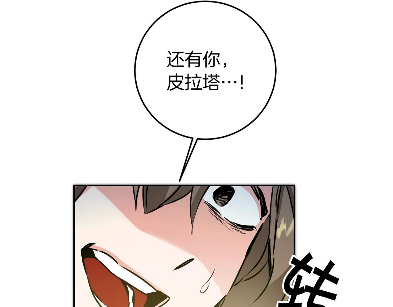 第62话 执迷不悟165