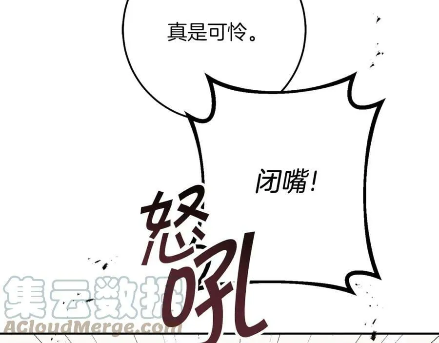 第128话 敌人找上门136