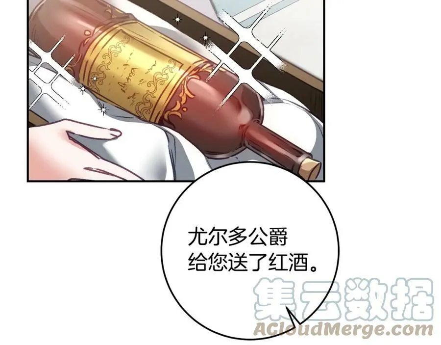 第104 秀恩爱128