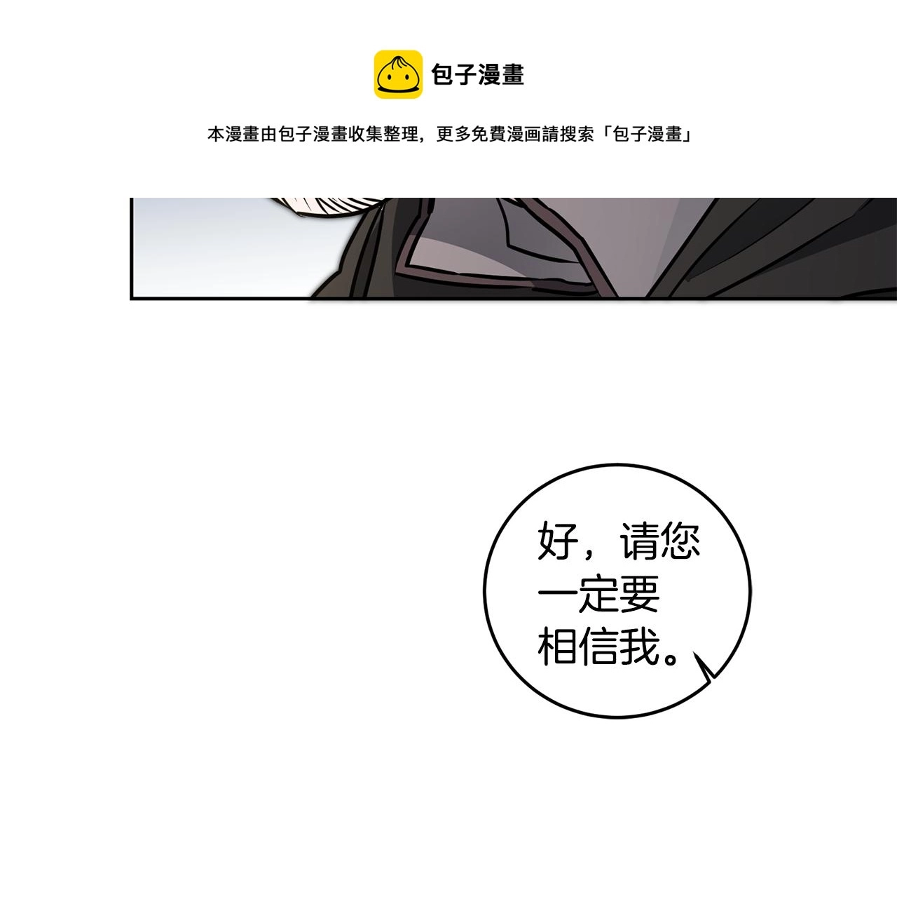 第59话 下令攻城76