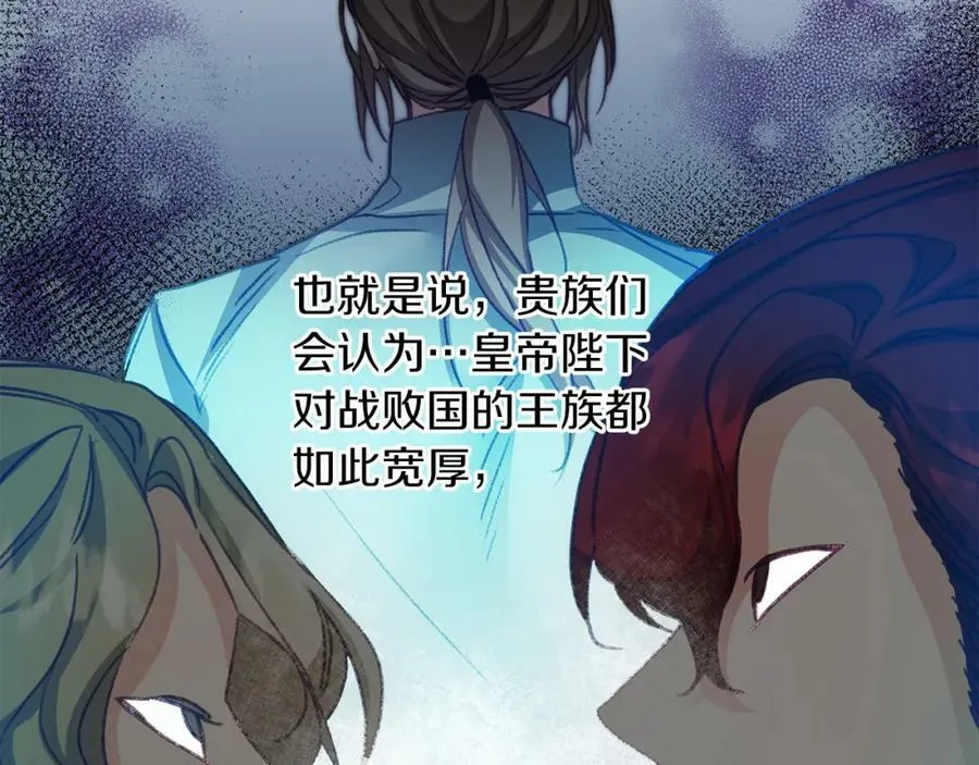 第114话 伯爵的真面目85