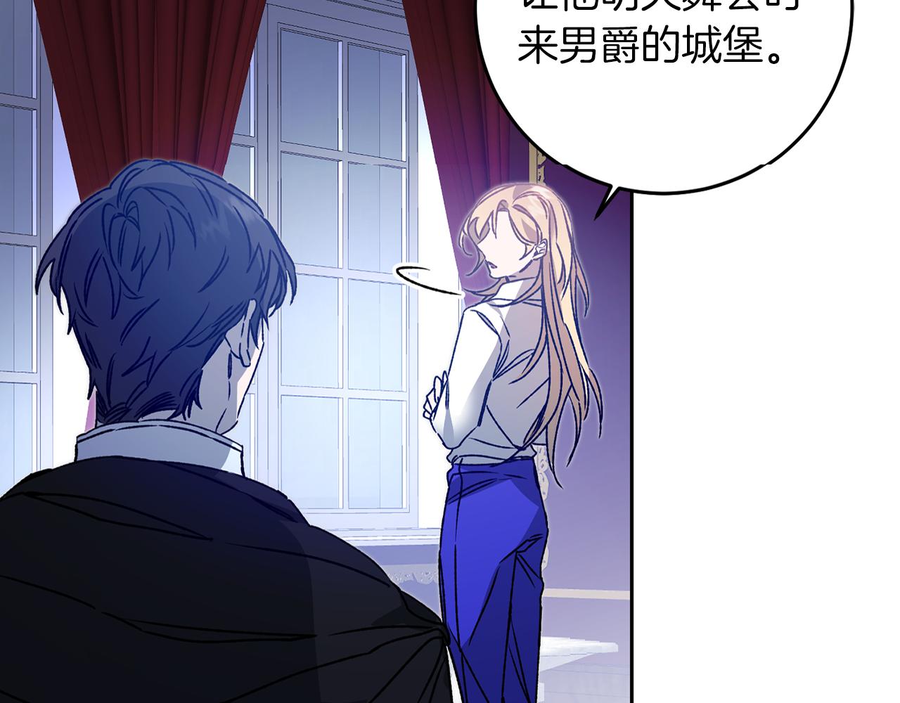 第40话 准备收网8