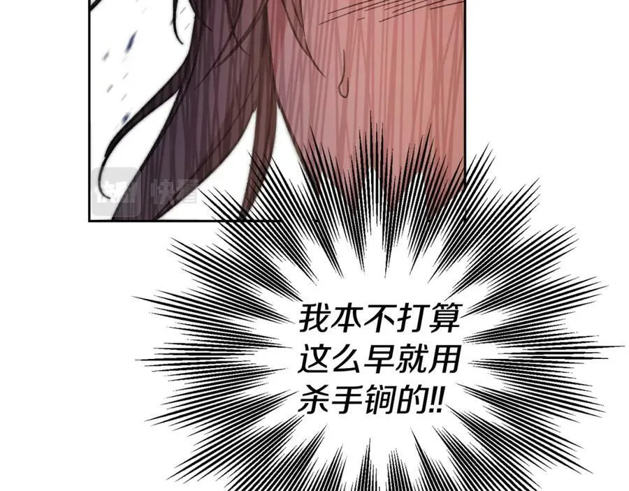 第137话 杀手锏125