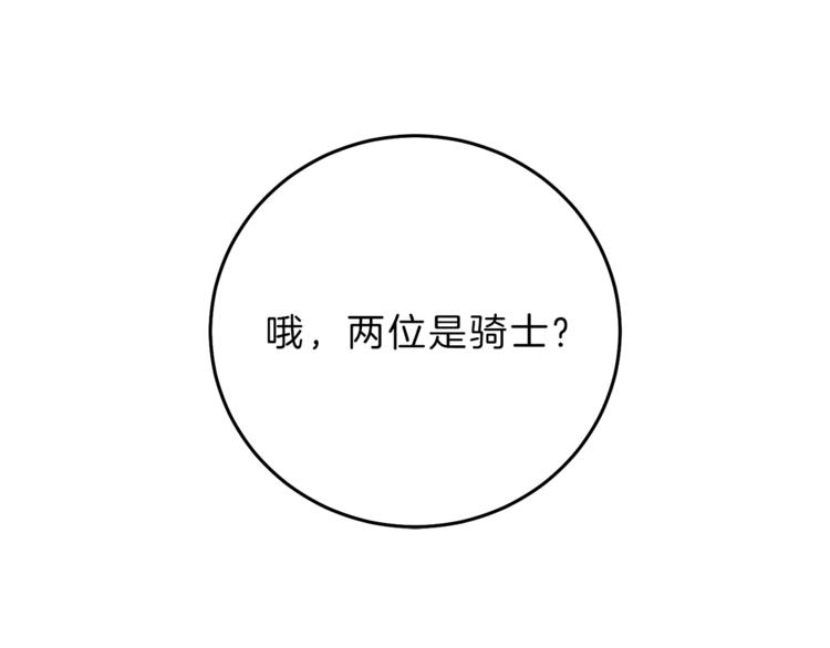 第21话 同事而已78