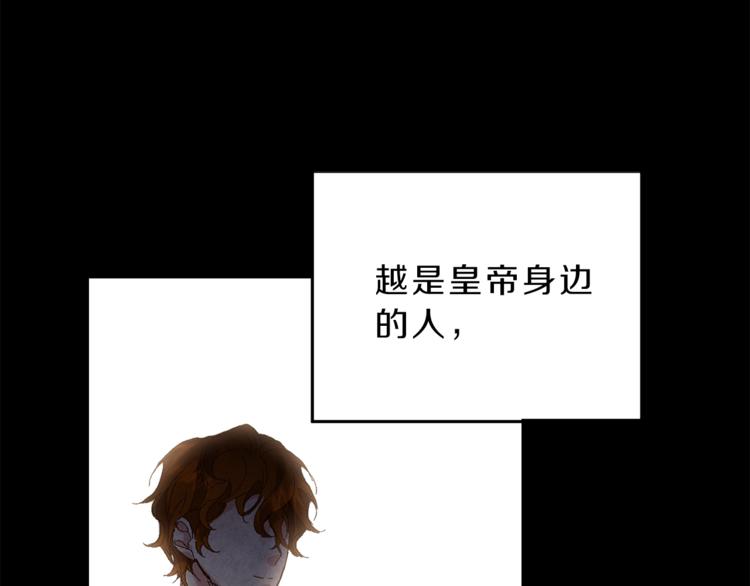 第3话 小奶狗魔法师19