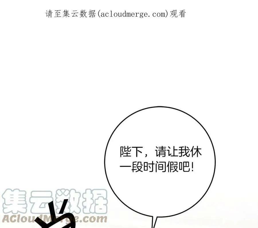 第103话 真的太过分了0