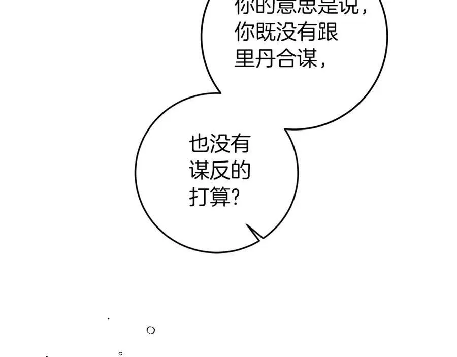 第114话 伯爵的真面目27