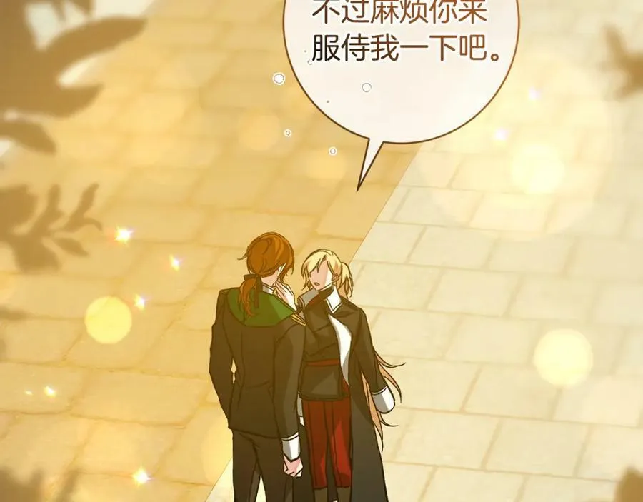 第144话 凯旋107