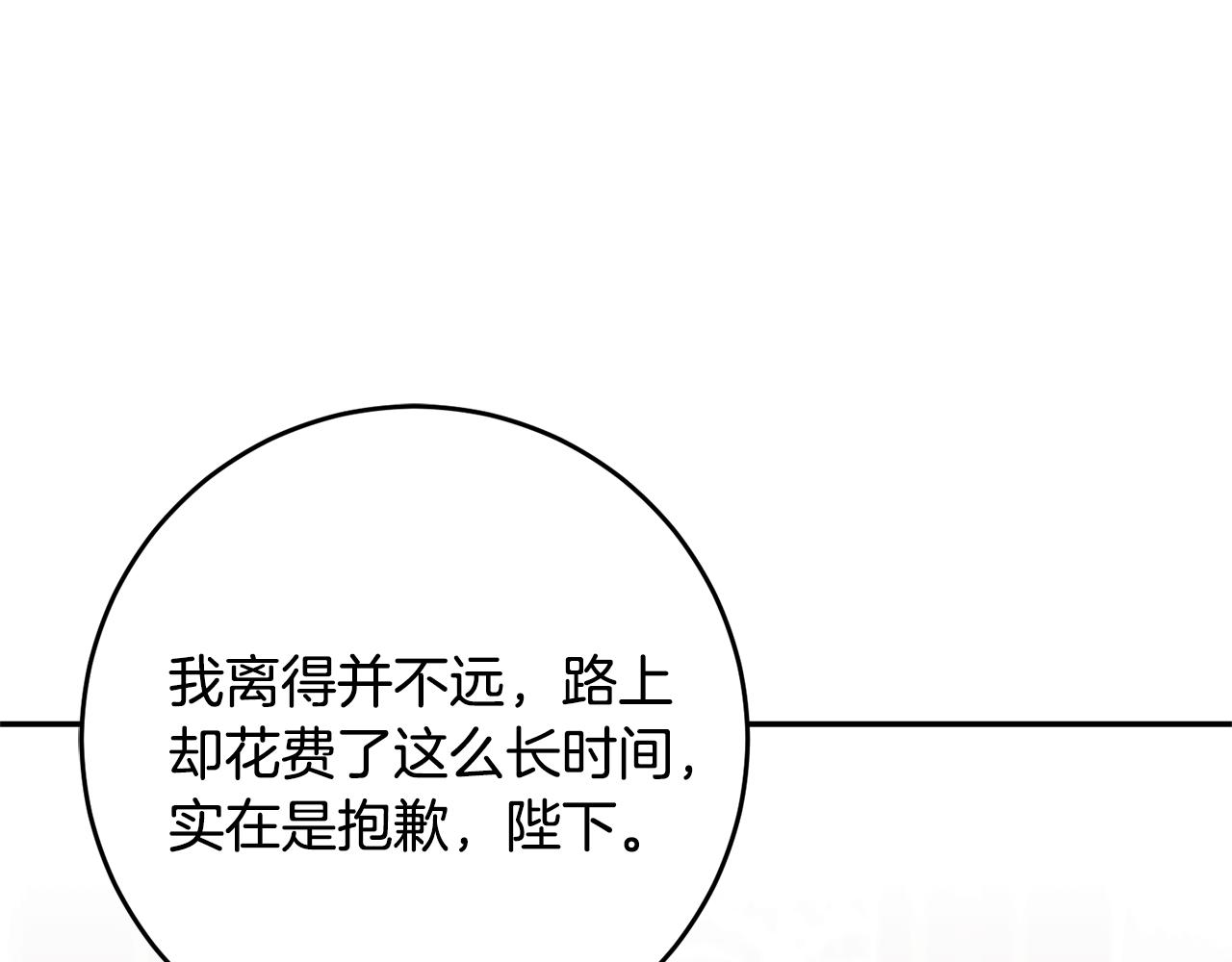 第48话 是敌是友？58
