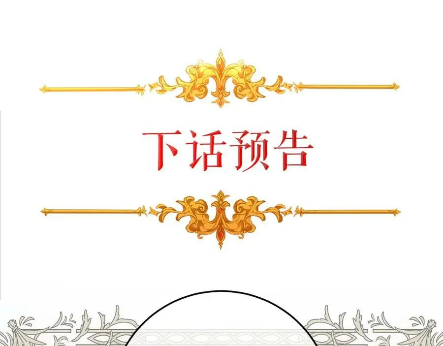 第99话 反利用145