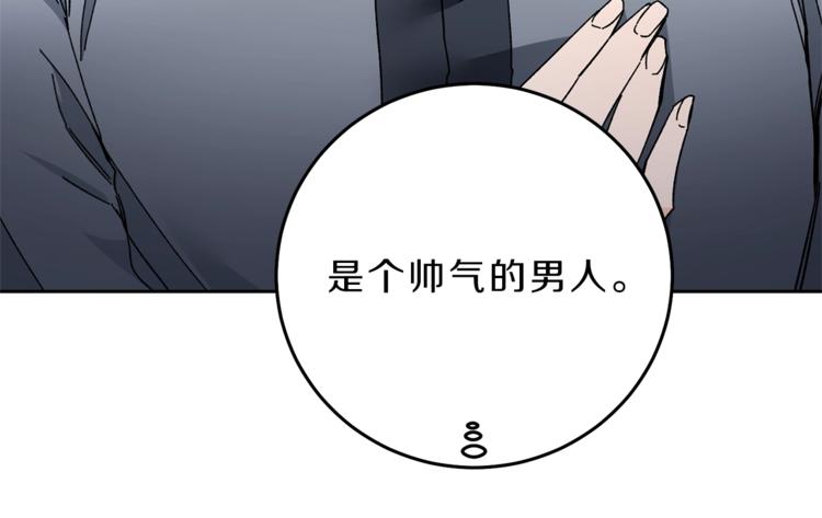 第19话 收手吧！陛下69