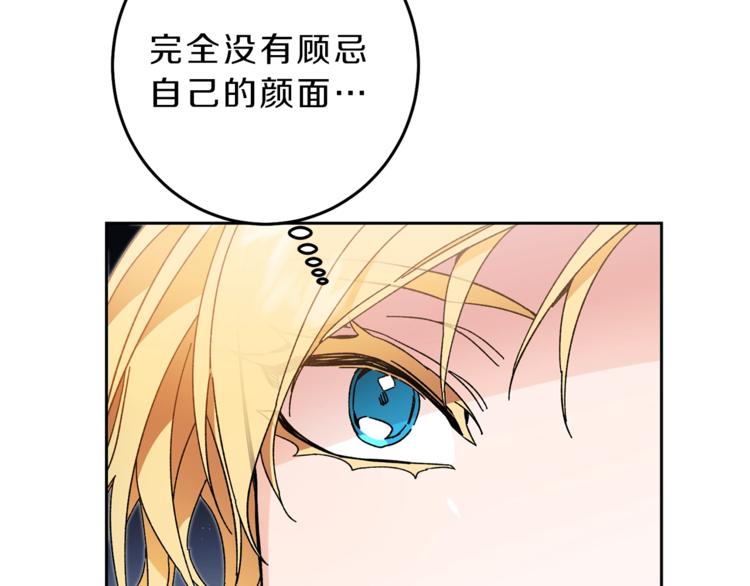 第19话 收手吧！陛下65
