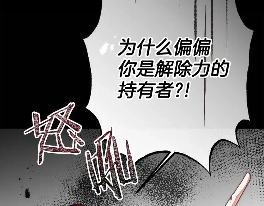 第122话 您也会魔法91