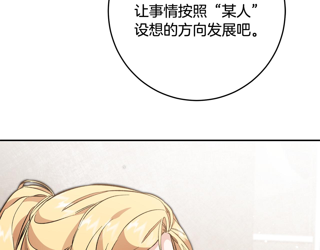 第54话 试探14