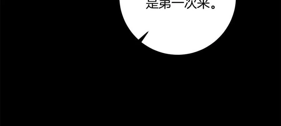 第100话 挑选37