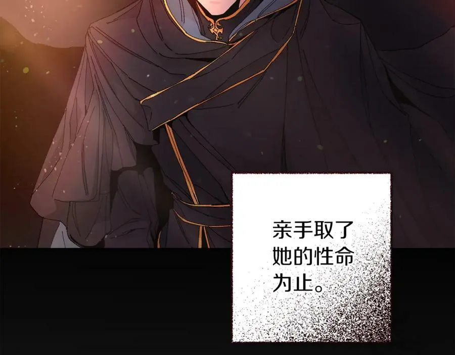 第121话 揭秘敌国阴谋113