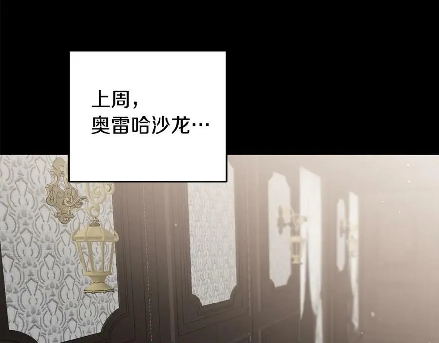 第100话 挑选19